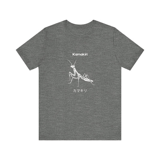 Kamakiri (Praying Mantis) Unisex T