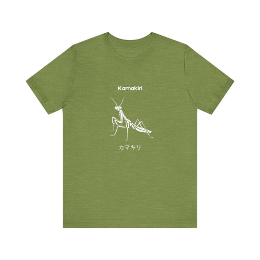 Kamakiri (Praying Mantis) Unisex T